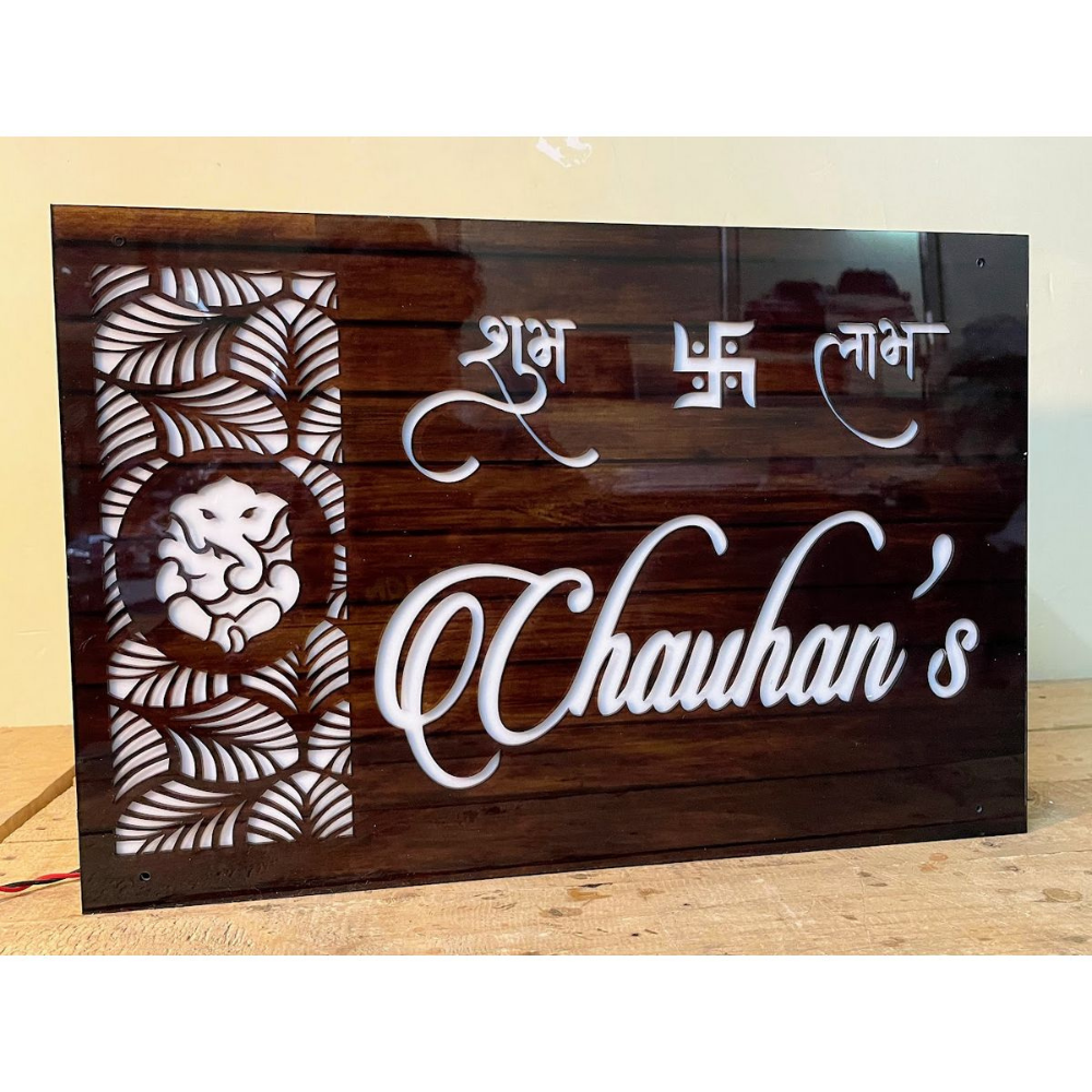 Wood & Acrylic Name Plate